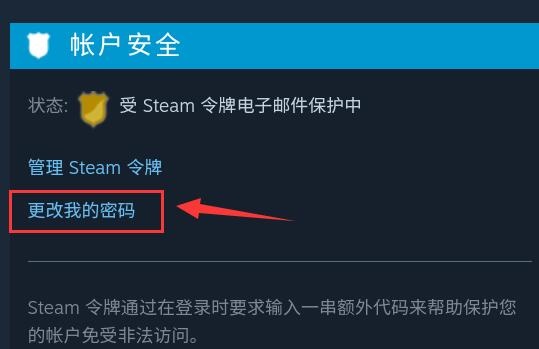 Steam官方正版