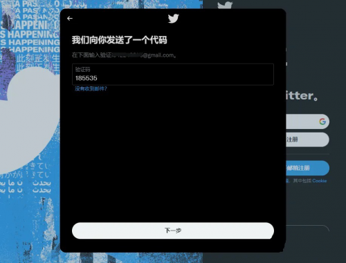 twitter最新版下载2023