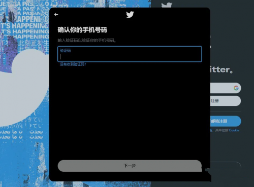 twitter最新版下载2023