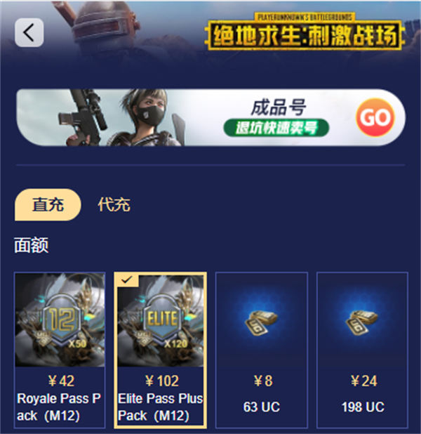 pubgmobile官网