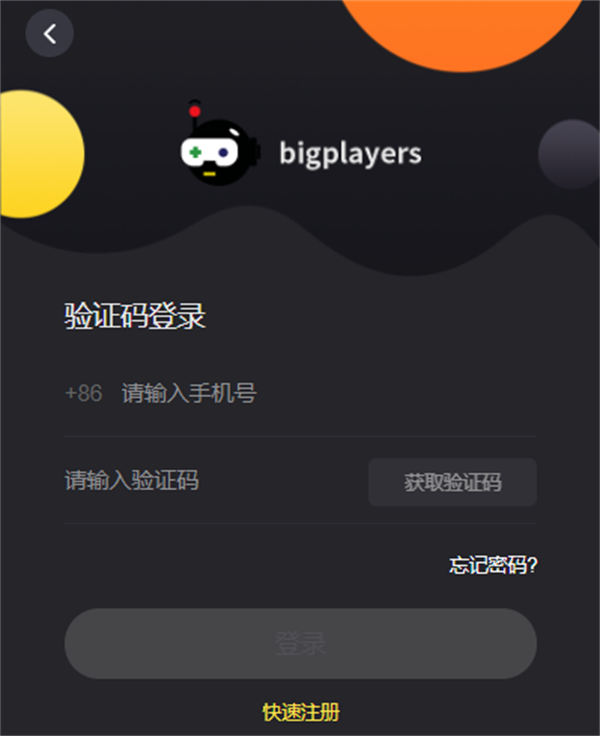 pubgmobile官网