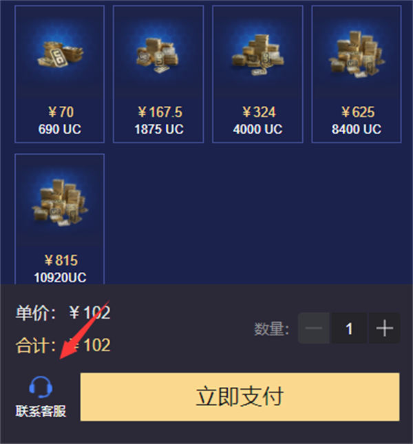 pubgmobile官网