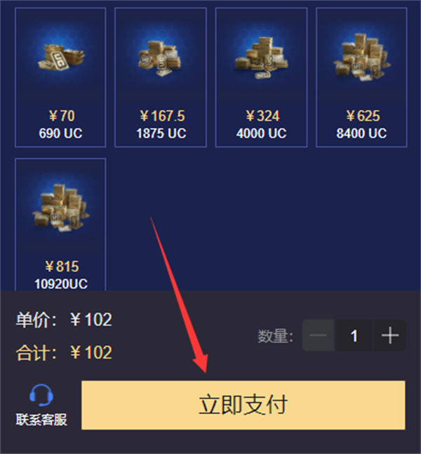 pubgmobile官网