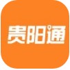 贵阳通app