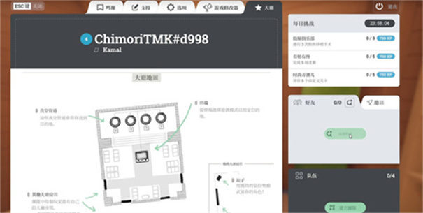 外科手术模拟器2中文版手机版