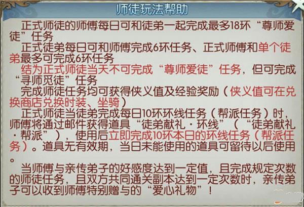 诛仙手游官方正版