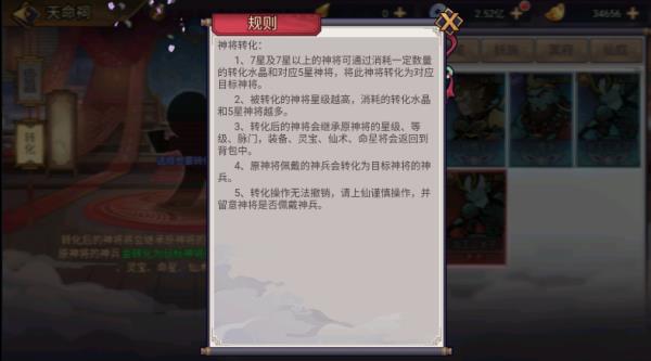 西游伏魔记官方版