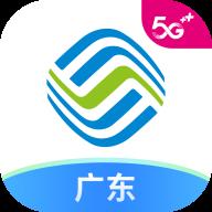 广东移动手机营业厅app