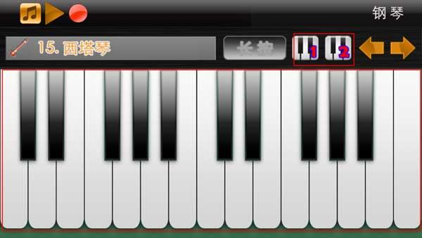 手机弹钢琴官方正版