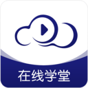 在线职学堂app