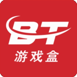 bt游戏盒子无限平台币