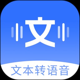 智能配音助手软件最新版下载