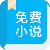 书迷小说书源