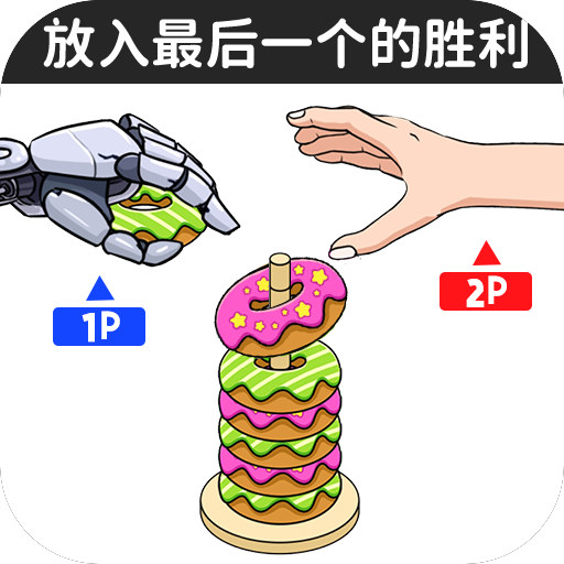 糖饼挑战赛最新版