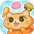 猫咪厨房食品制作器CatDonuts