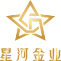 星河金业官方下载手机版