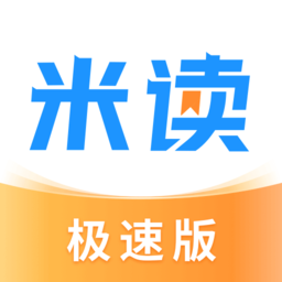 米读极速版app