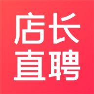 店长直聘app