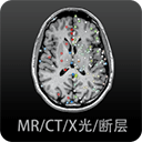 影像解剖图谱电子版