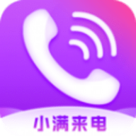 小满来电app下载