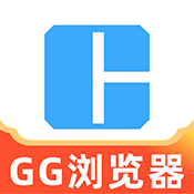 GG浏览器安卓版下载安装