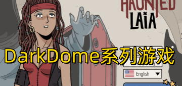 DarkDome系列游戏