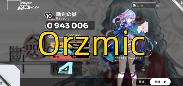 Orzmic