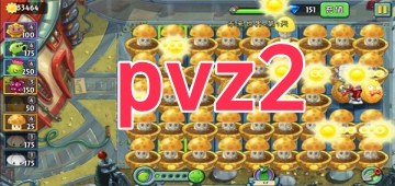 pvz2