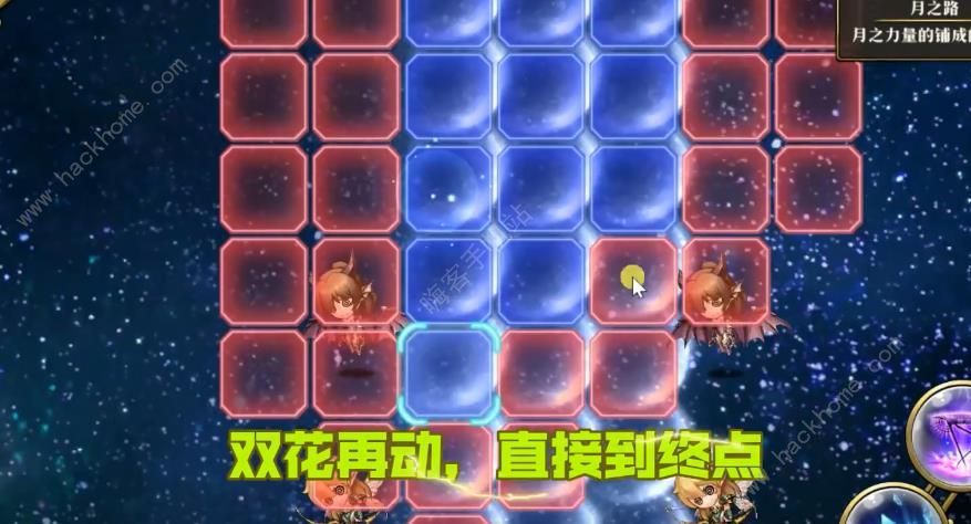 梦幻模拟战手游星月协奏怎么打 星月协奏通关攻略[多图]图片2