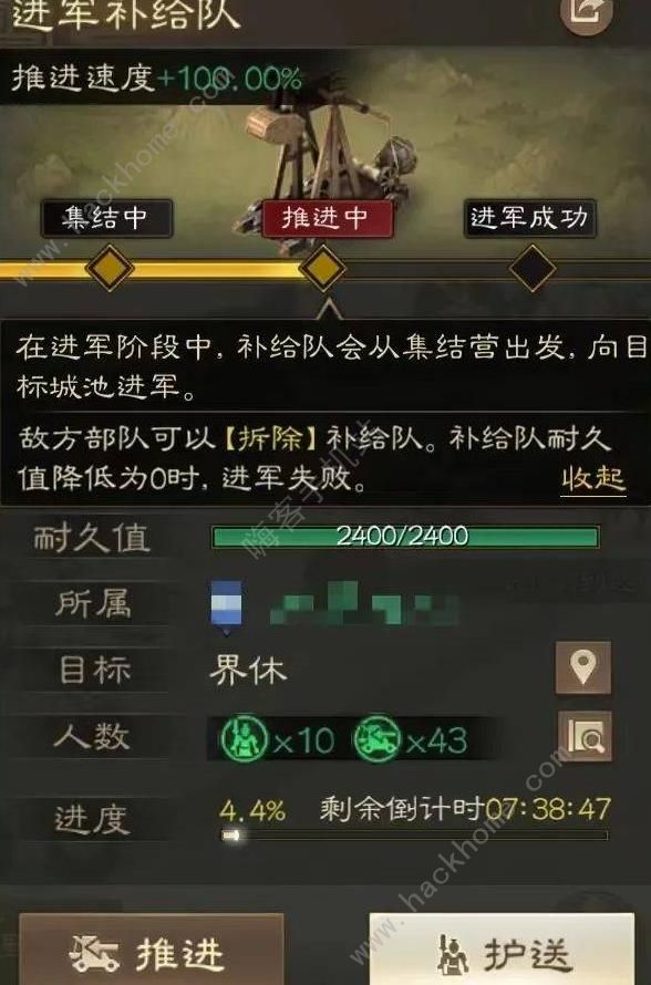 三国志战棋版平民怎么攻城 迁城攻城攻略[多图]图片1