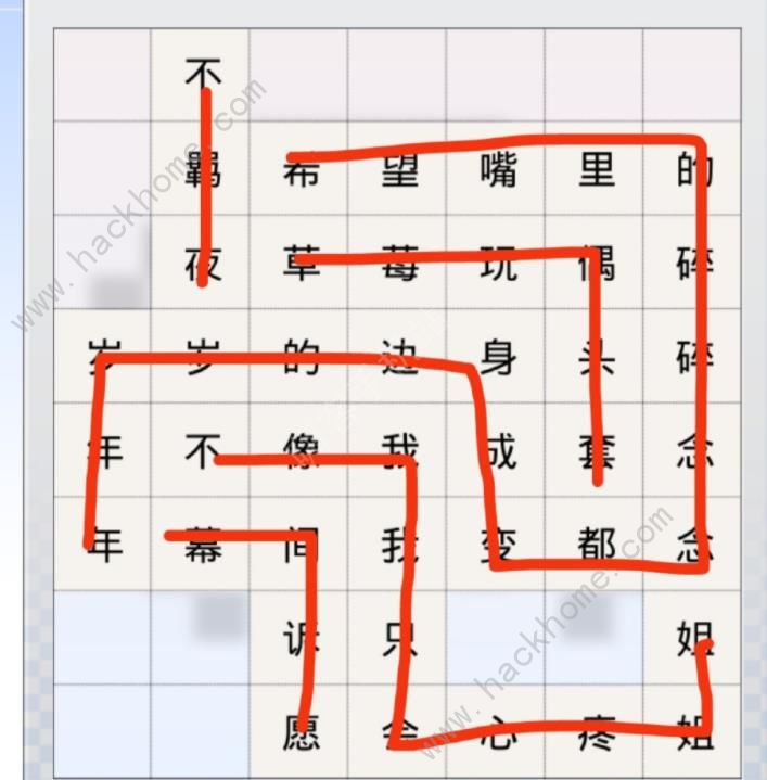 光与夜之恋句读成契第四天怎么过 3.27句读成契通关攻略[多图]图片2