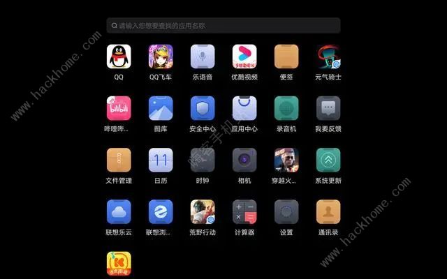 拯救者领域怎么添加游戏 拯救者领域app手机添加游戏方法[多图]图片2