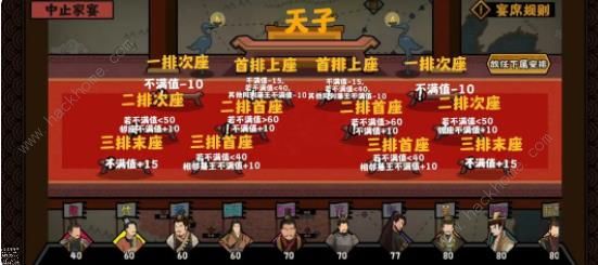 无悔华夏七国之乱剧本攻略 七国之乱地图名臣通关一览[多图]图片7