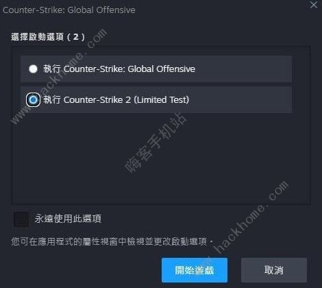 CSGO2测试评测 CSGO起源2好玩吗[多图]图片1