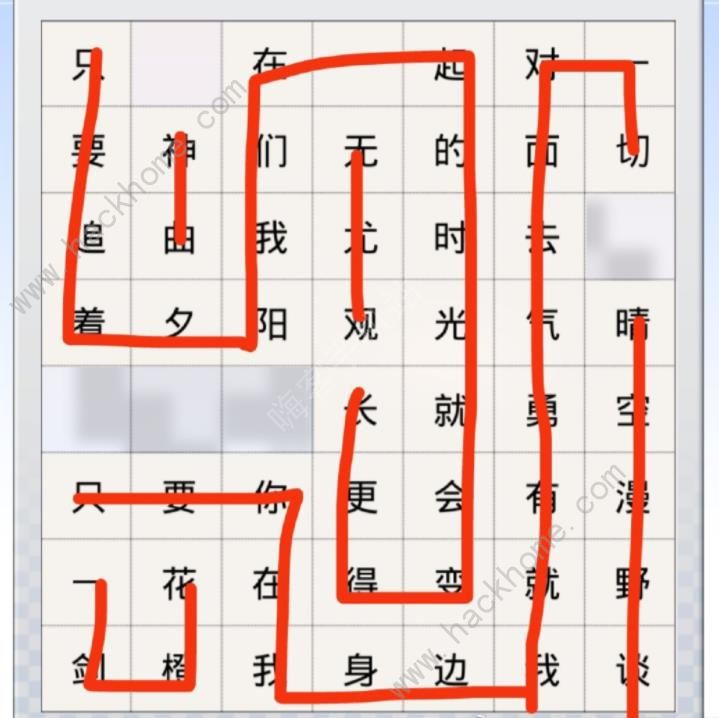 光与夜之恋3.28句读成契怎么过 3月28日句读成契通关图攻略[多图]图片3