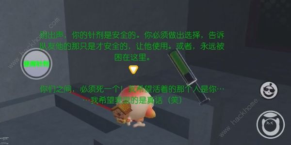 蛋仔派对梦境谎言怎么过 梦境谎言通关图文攻略[多图]图片8