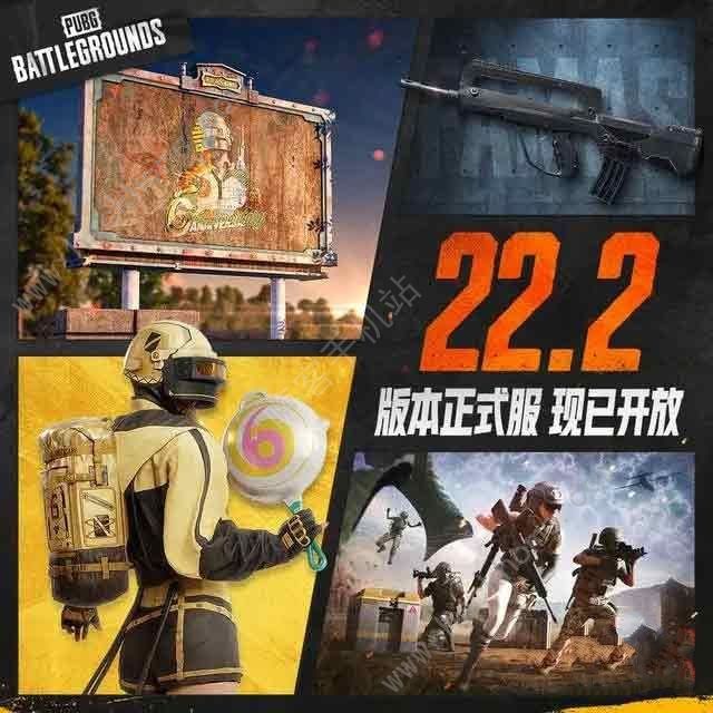 绝地求生3.29更新公告 3月29日更新了什么[多图]图片2