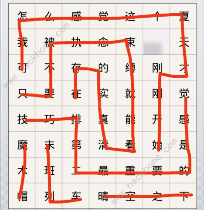 光与夜之恋3月29日句读成契怎么过 3.29句读成契通关路线图[多图]图片3