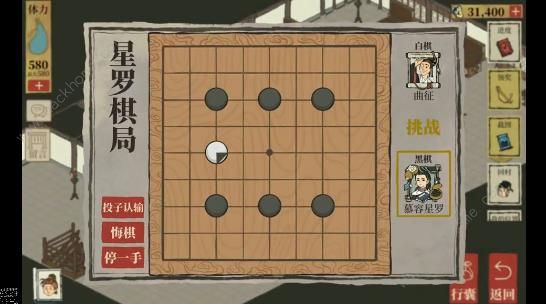 江南百景图星罗棋局怎么下 桃花村围棋取胜攻略[多图]图片1