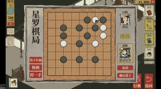 江南百景图星罗棋局怎么下 桃花村围棋取胜攻略[多图]图片2