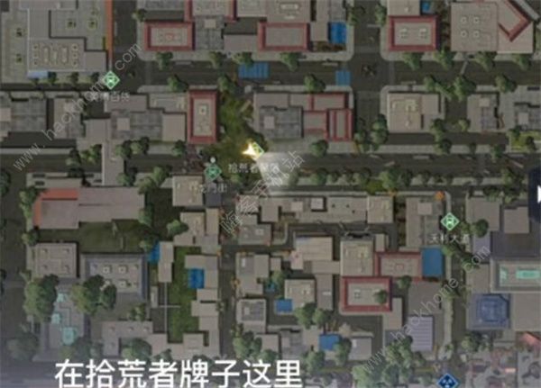 黎明觉醒生机落日晨报在哪 落日晨报具体位置详解[多图]图片2