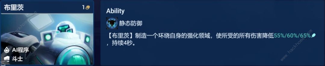 金铲铲之战S8.5源计划九五阵容怎么出装 s8.5高源九五体系实战运营攻略[多图]图片2