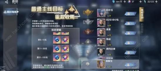 吞噬星空黎明手游攻略大全 新手必备升级技巧总汇[多图]图片2