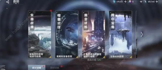 吞噬星空黎明手游攻略大全 新手必备升级技巧总汇[多图]图片9