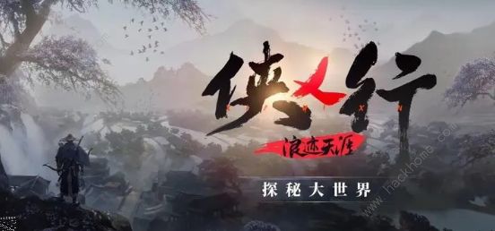 侠乂行浪迹天涯发售日期是什么时候 武侠乂2上线时间介绍[多图]图片1