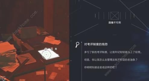 幽灵线东京人去楼空支线任务怎么做 人去楼空支线任务完成攻略[多图]图片7