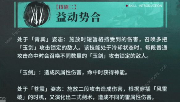 深空之眼青君孟章厉害吗 青君孟章技能属性详解[多图]图片5