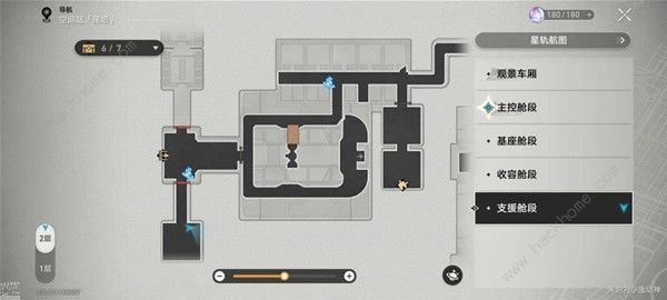 崩坏星穹铁道千纸鹤解谜攻略 千纸鹤解密怎么过[多图]图片1