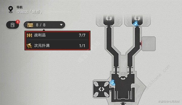 崩坏星穹铁道空间站黑塔宝箱收集攻略 空间站黑塔全宝箱位置一览[多图]图片2