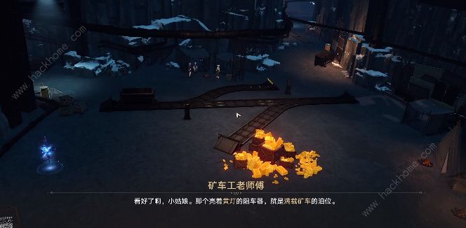 崩坏星穹铁道矿车老师傅其一怎么过 矿车老师傅其一通关攻略[多图]图片20